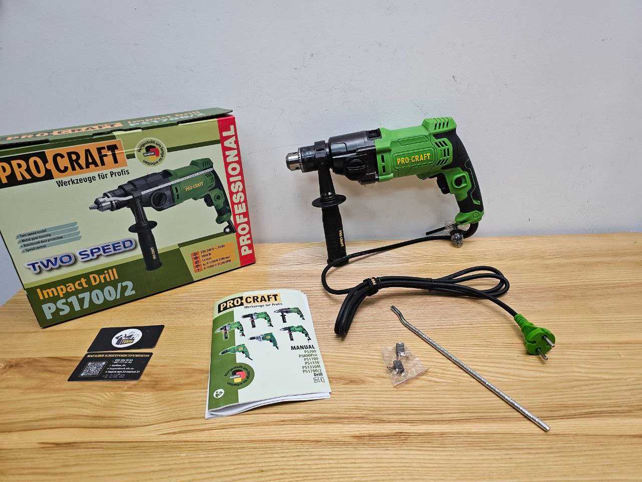 Дрель Двухскоростная 0-1200/0-3200 об ProCraft PS1700 1050Вт +Гарантия