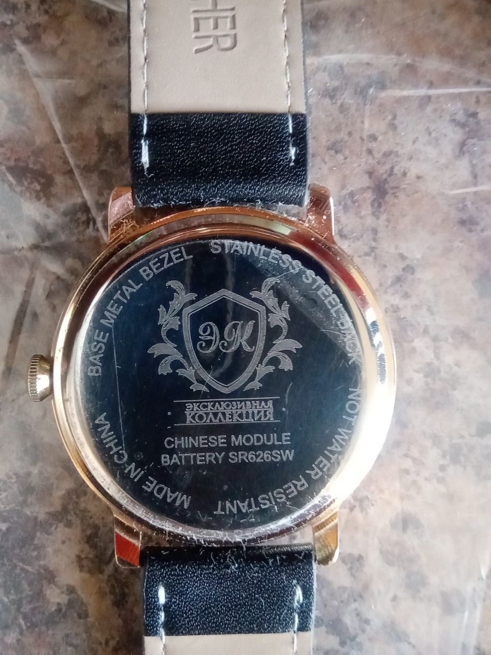часы кварцевые наручные "Орден Победы"