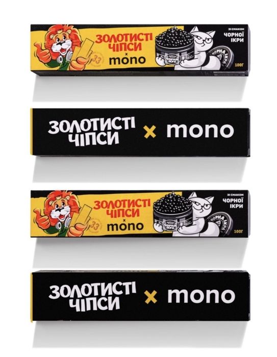 Золотисті чіпси та моно