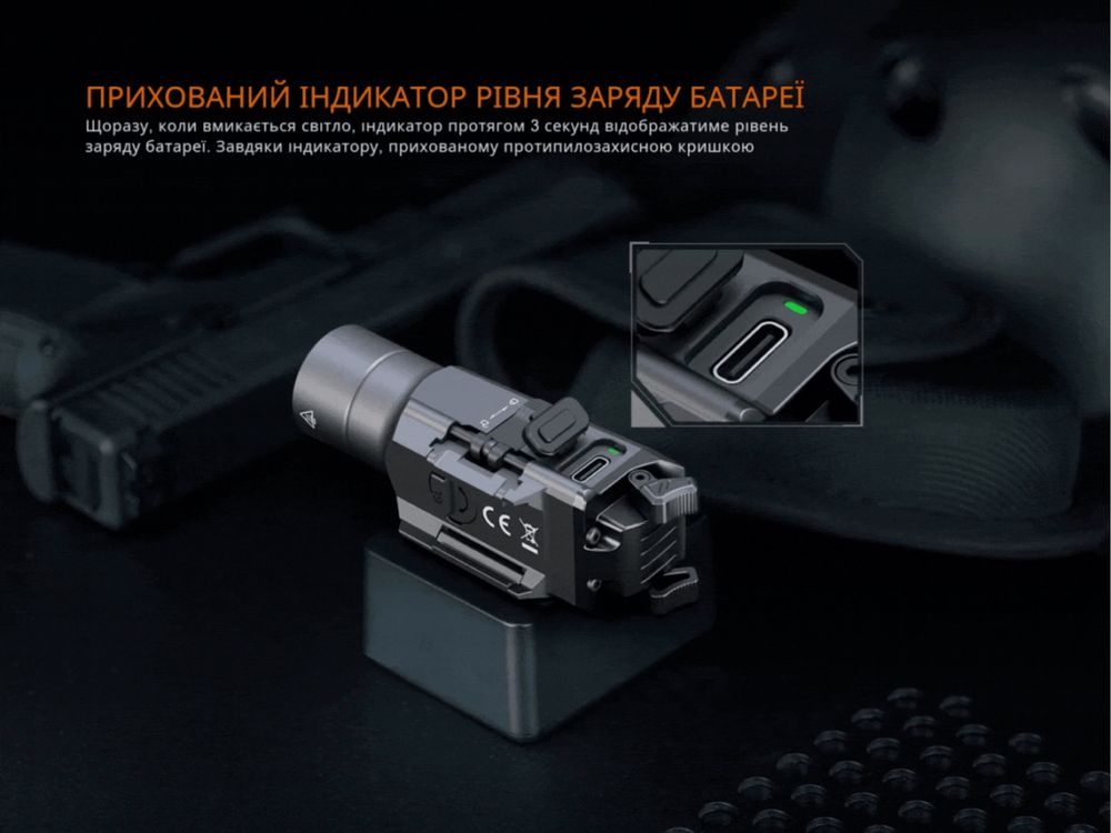 Ліхтар до пістолета Fenix GL19R V2.0 з акумулятором