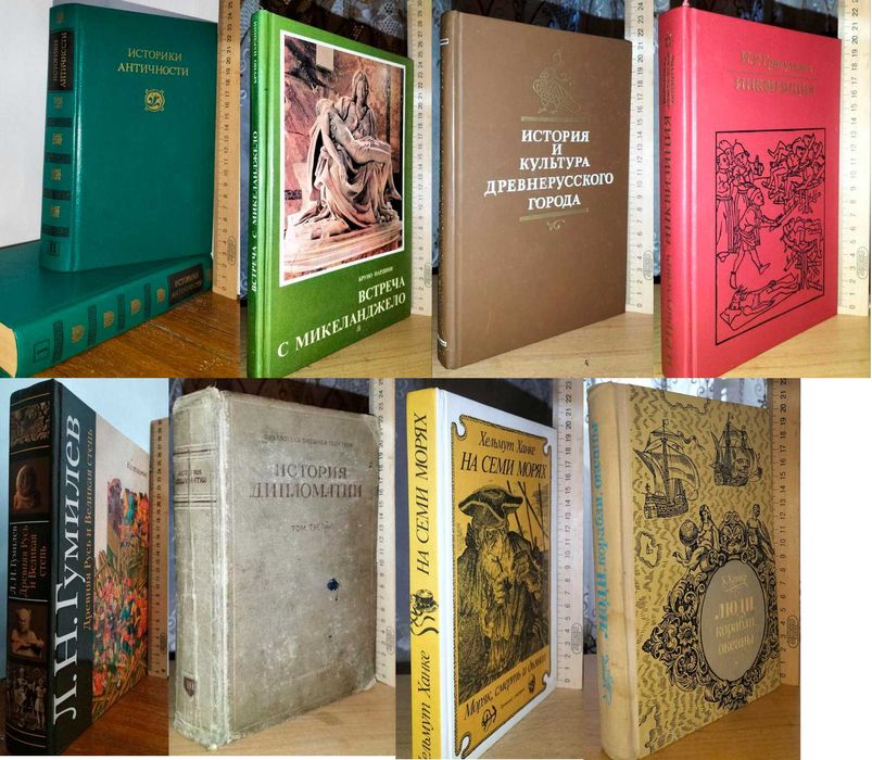 История (тематическая подборка)