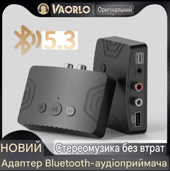 Bluetooth 5.3 аудіоприймач AUX RCA USB — адаптер для авто, колонок,