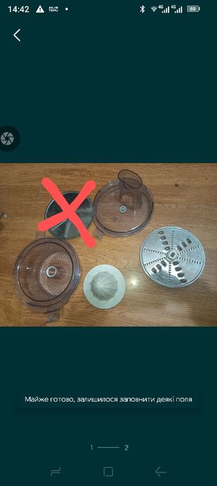 Braun к700. Запчасти на комбайн Braun к700..