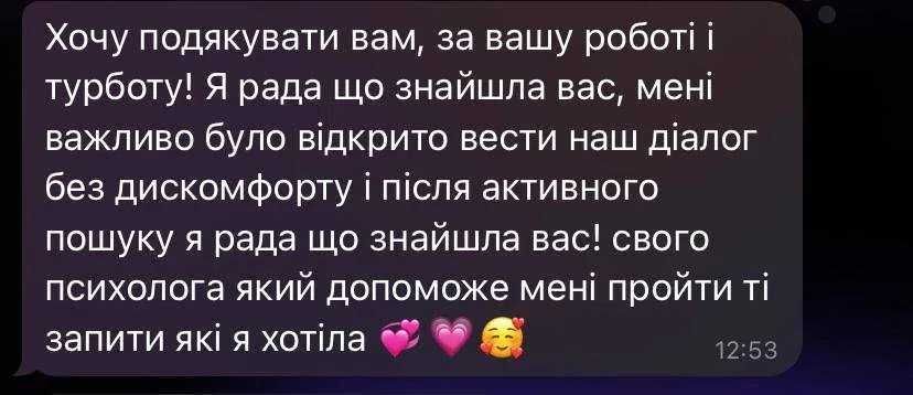 Психолог для женщин онлайн | Апатия депрессия тревога панические атаки