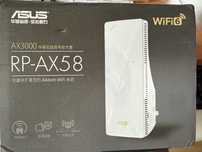 Repeater ASUS RP-AX58 AX3000 dwuzakresowy AiMesh