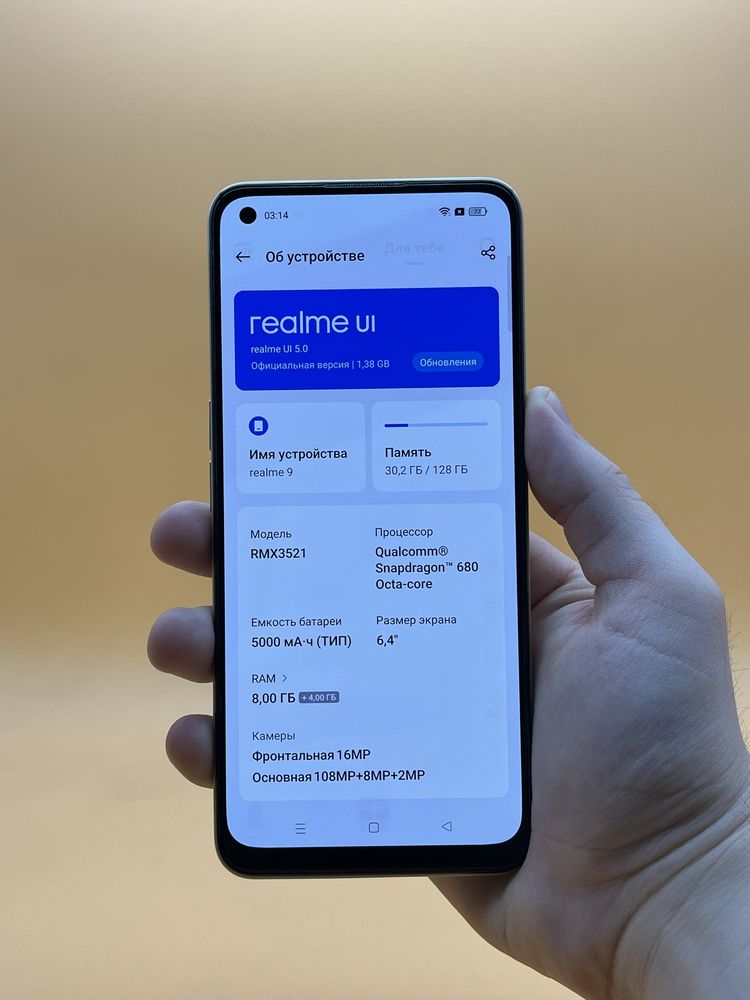 Realme 9 8/128 Gb