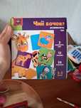 Гра дитяча, Чий бочок, vladi toys