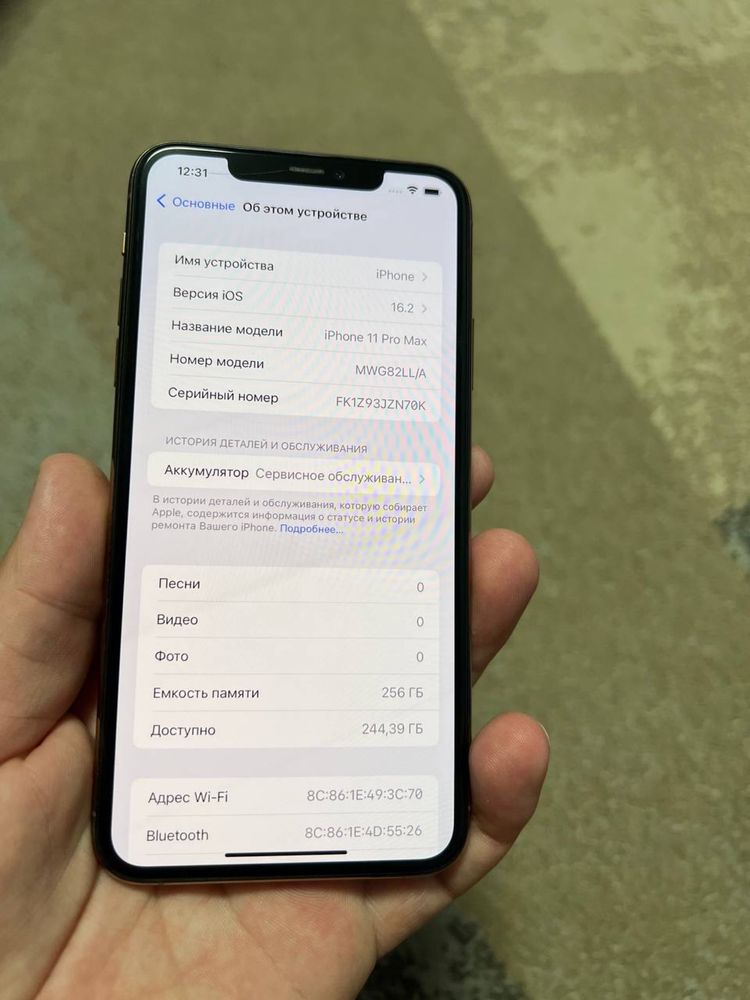 Apple Iphone 11 pro max 256 gold с комплектом neverlock
