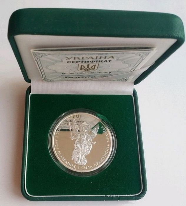 2024 Архістратиг Михаїл срібло 10 гривень Серебро Архистратиг Михаил