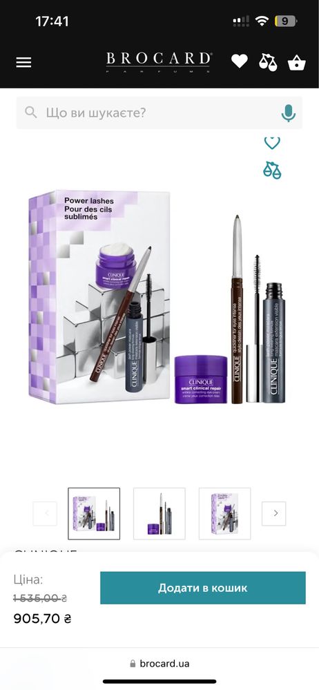 CLINIQUE Power Lashes
