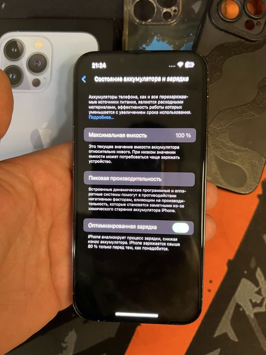 iPhone 13 Pro Neverlock