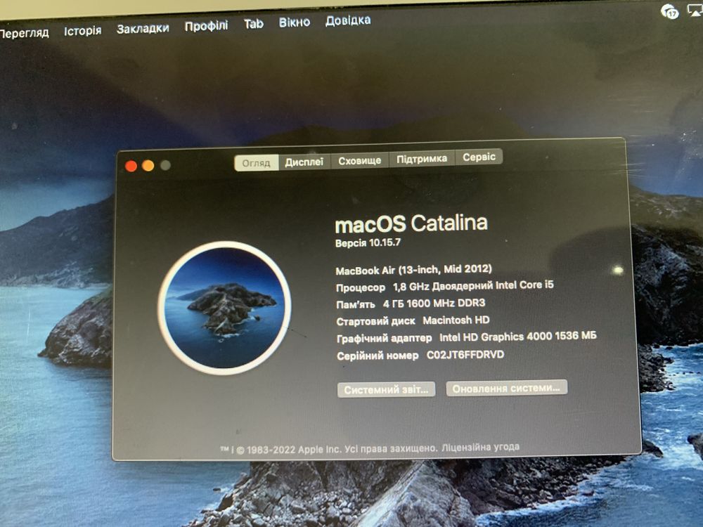 MacBook Air  Ідеальний стан