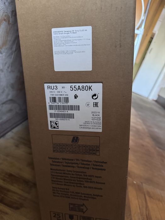 Sony OLED 4K 55 Телевізор