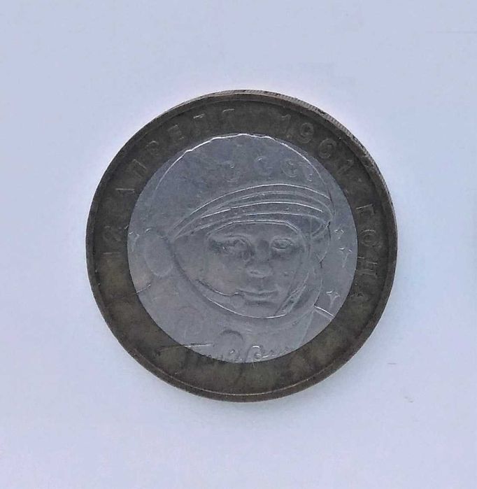 Семь памятных монет РФ 10 рублей 2001-2016 разные серии 1 лот