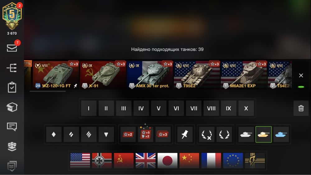 Продаю Акаунт World of tanks blitz