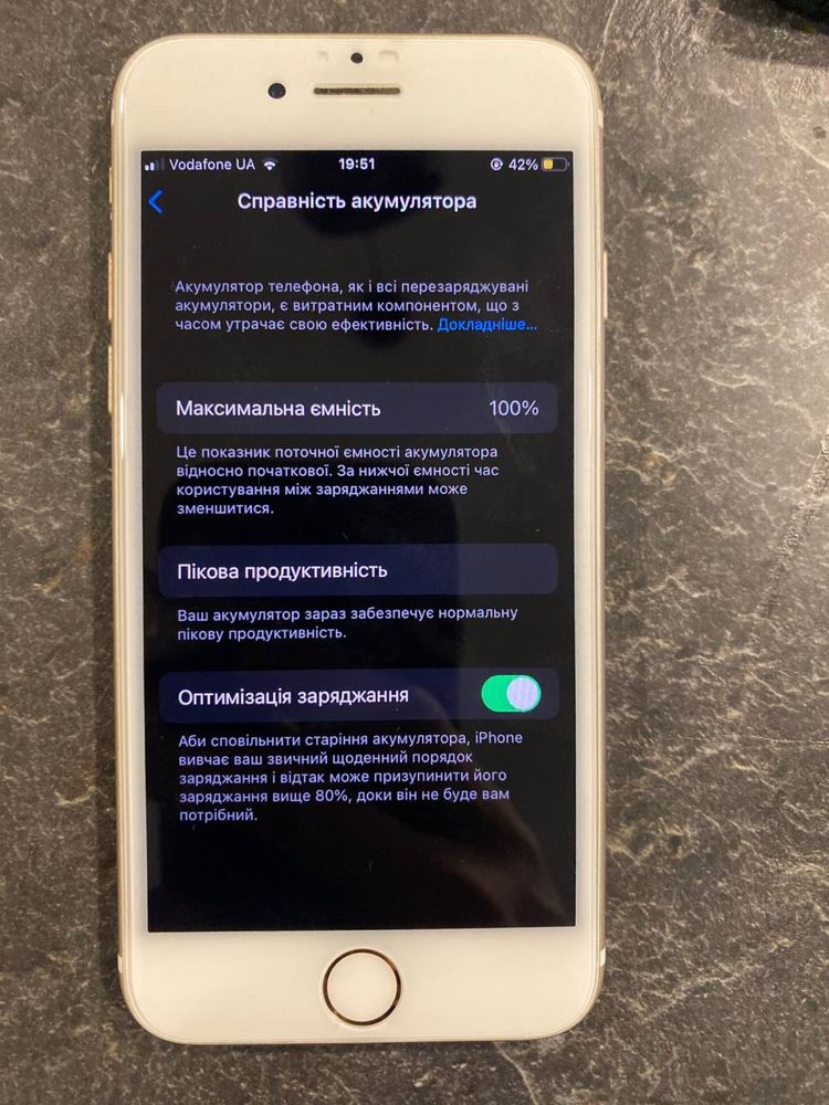 Iphone 7 128ГБ Б/У.