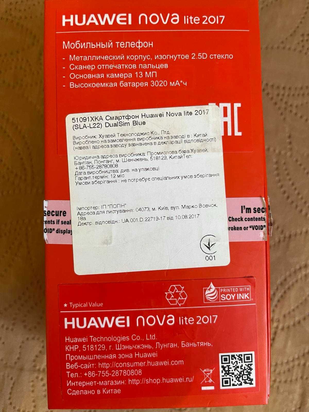 Телефон Huawei nova lite 2017 2/16 Gb