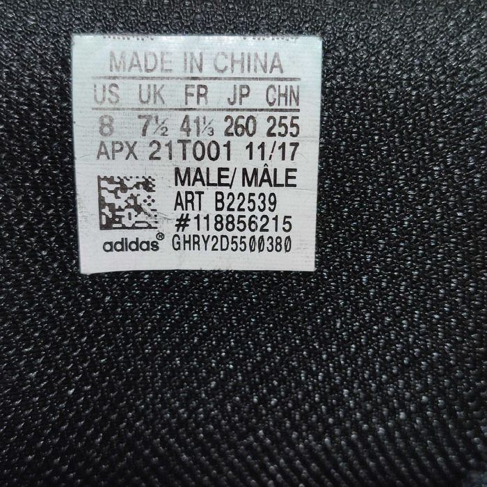 Кросівки Raf Simos x Adidas