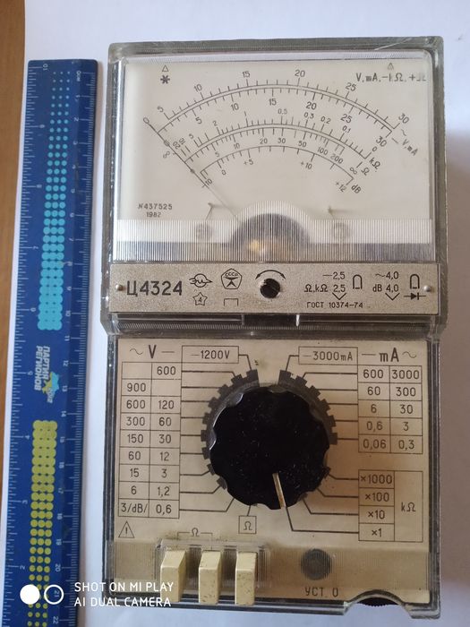 Прибор комбинированный Ц4324