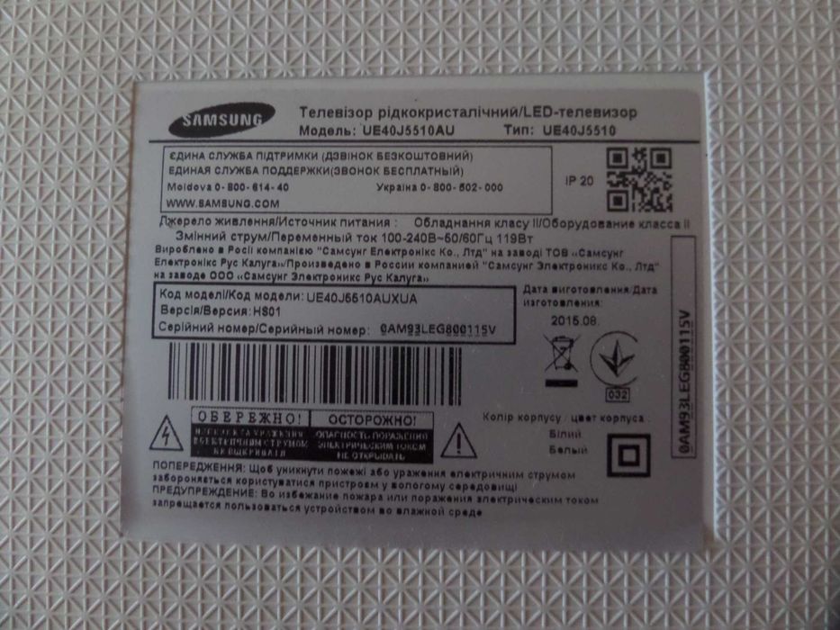 Samsung UE40J5510AU