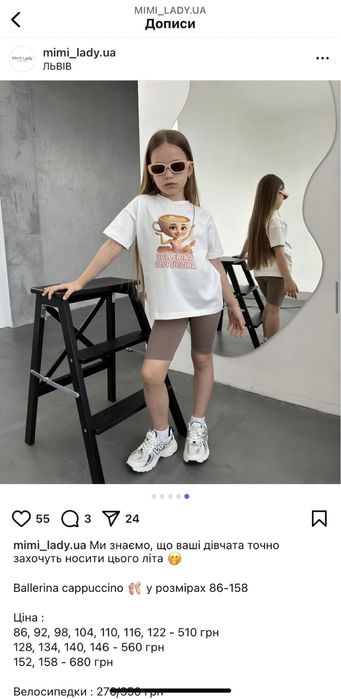 Дитячі велосипедки, розмір 140!