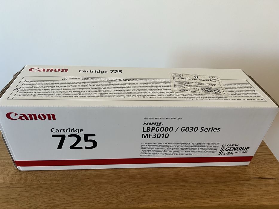 Картридж canon 6030