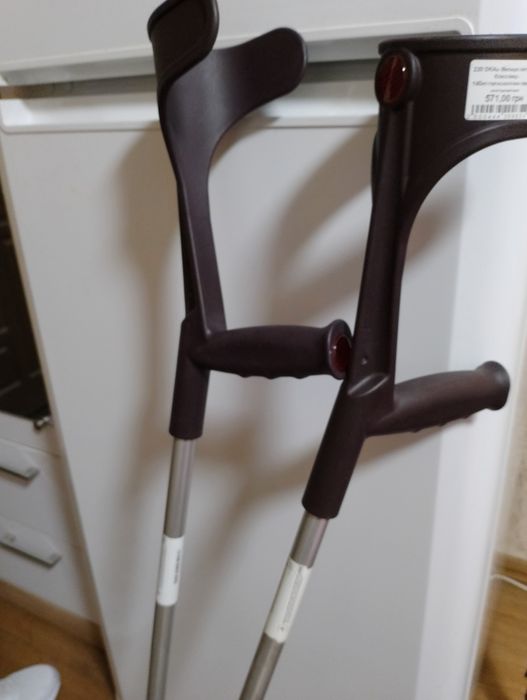 Милиці ліктьові 220 DKAu