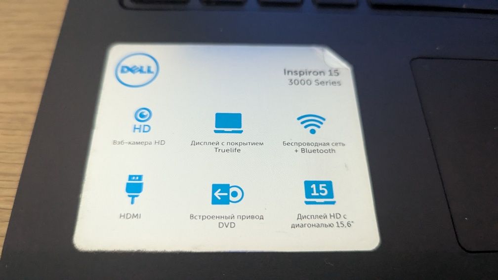 Ноутбук Dell Inspirion 15. 3000 series. 8 ОЗУ. SSD диск.  Nvidia G840m
