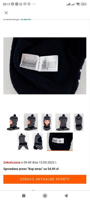 Зимова шапка шлем Reima 52/54 см