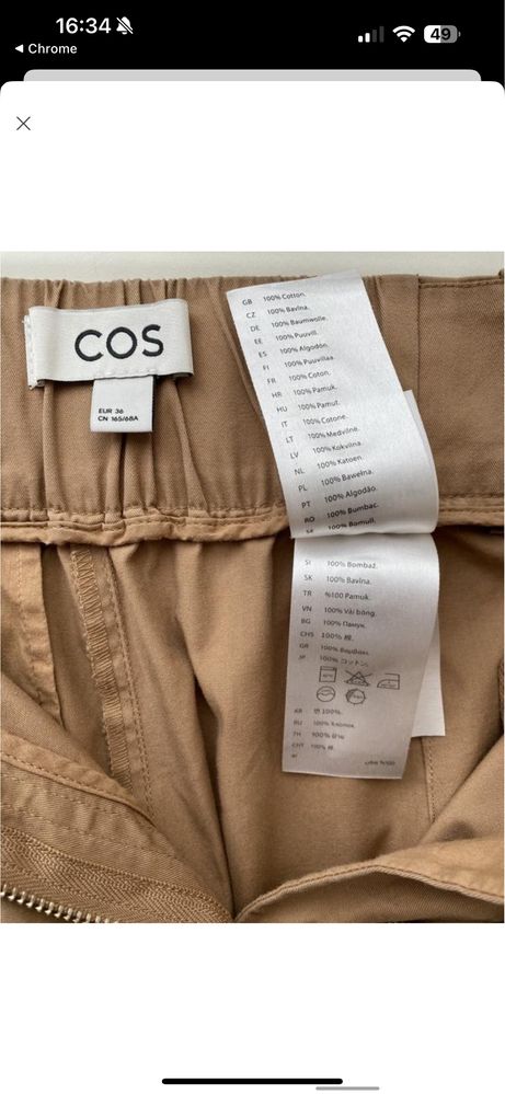 Брюки штани cos оригінал