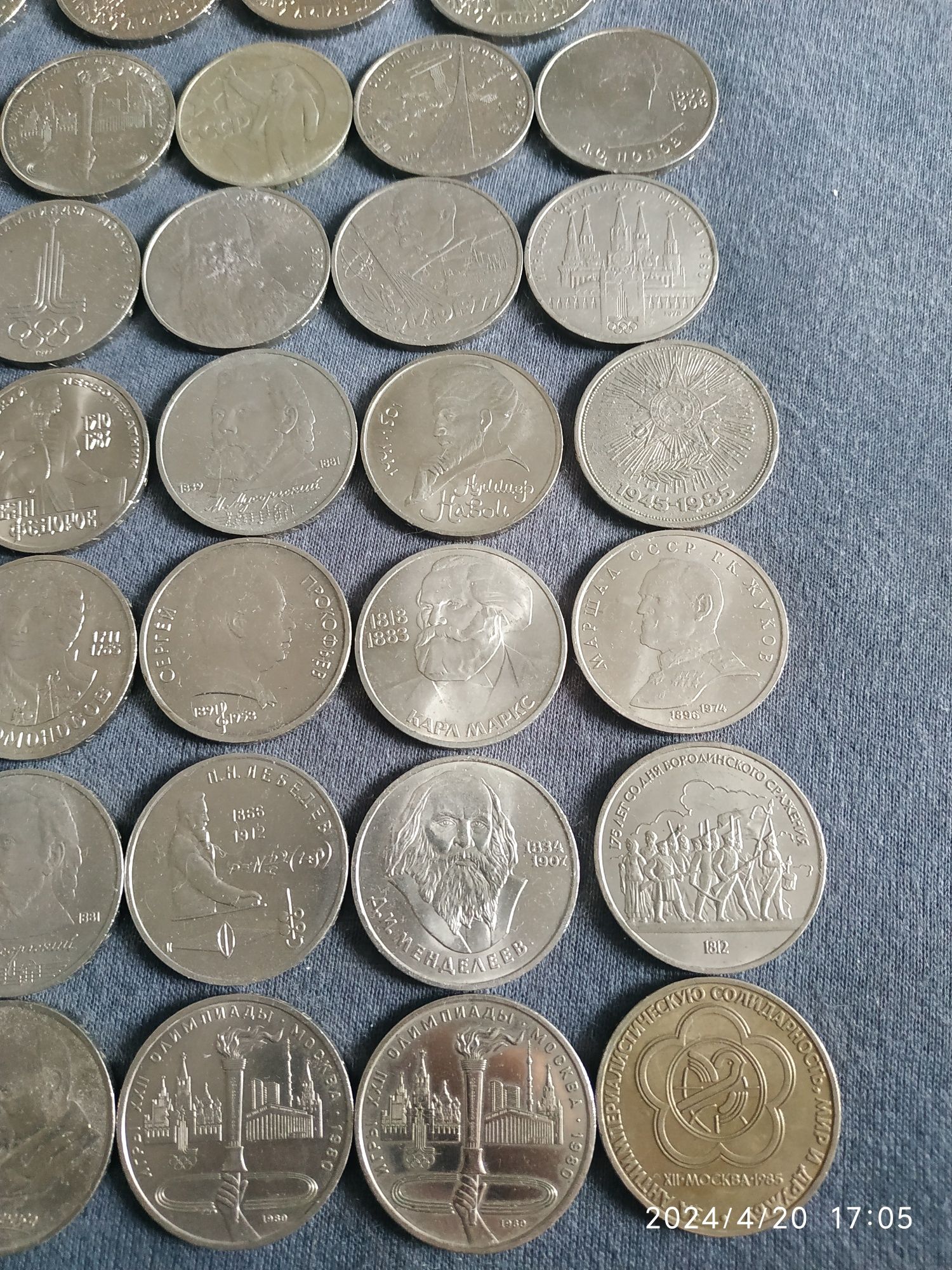 Юбилейные монеты рубли СССР