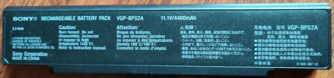 Батарея для ноутбука Sony VGP-BPS2A (Оригинал)