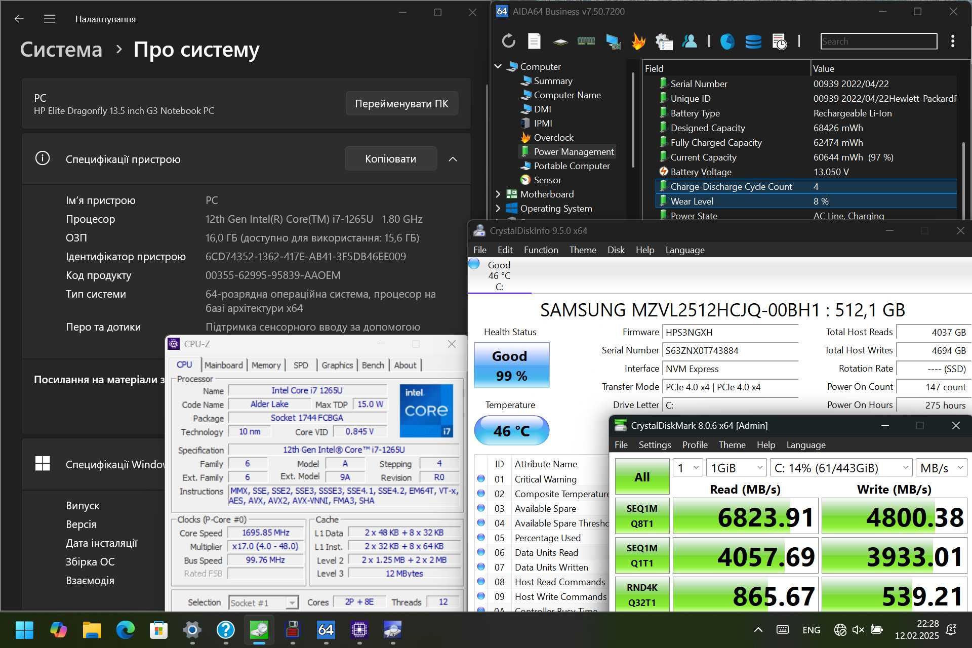 HP Elite Dragonfly g3 13 i7-1265 16 ddr5 512 Bat 11ч 1.1кг 5G LTE Гара