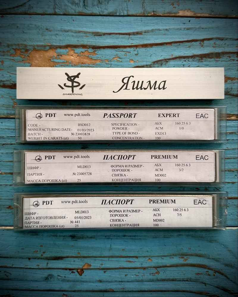 Набір полтавських алмазних брусків для заточування + Яшма