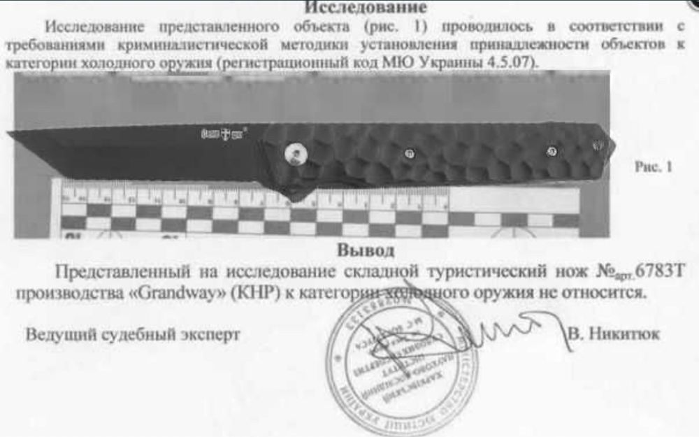 Нож складной танто со съемной рогаткой и стеклобоем