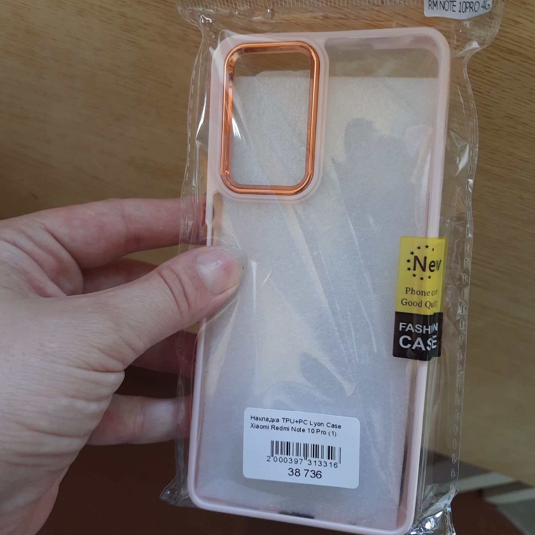 Чохол накладка для Xiaomi Redmi Note Pro10