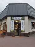 Lokal na wynajem 53 m² w centrum Pruszkowa