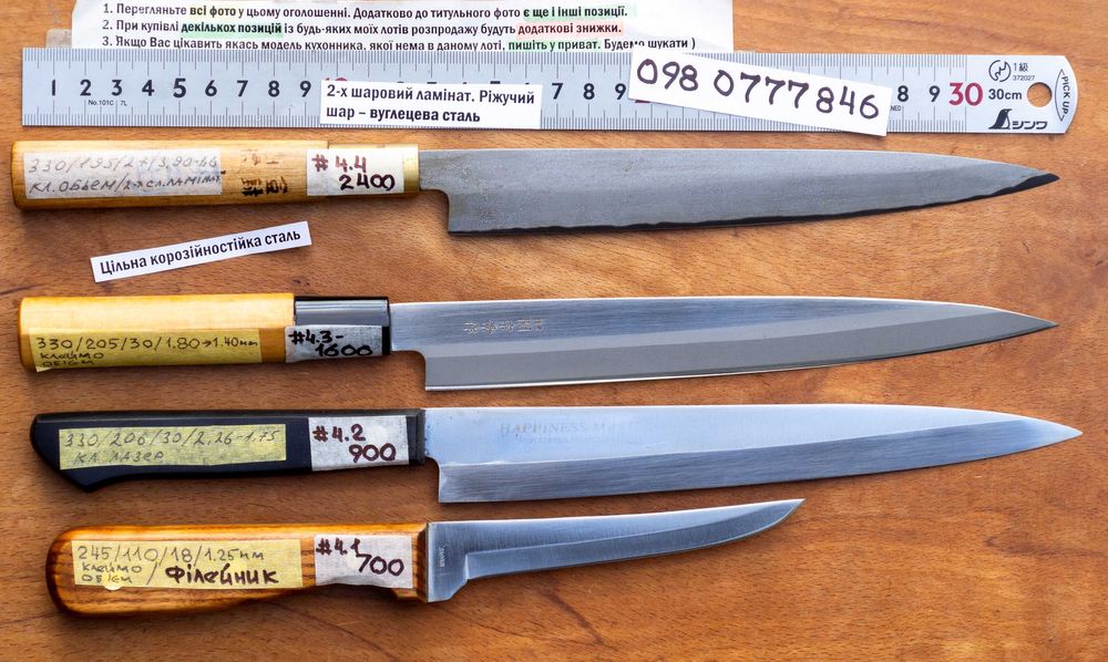 Японський  кухонний ніж Янагіба і Петті. Оригінал Янагиба Японский нож