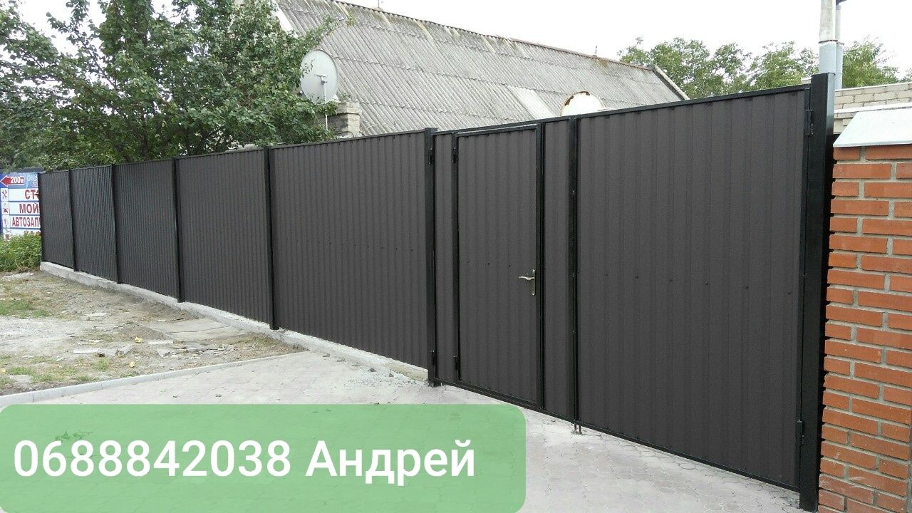 Навес, ворота, калитка, забор