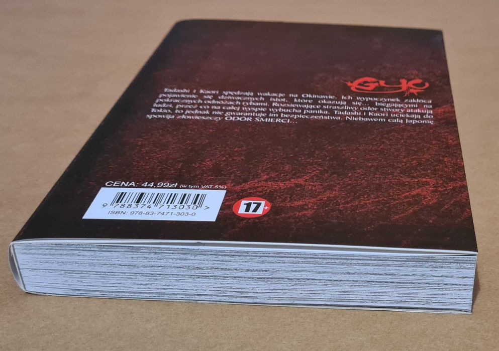 Gyo. Odór śmierci, Junji Ito