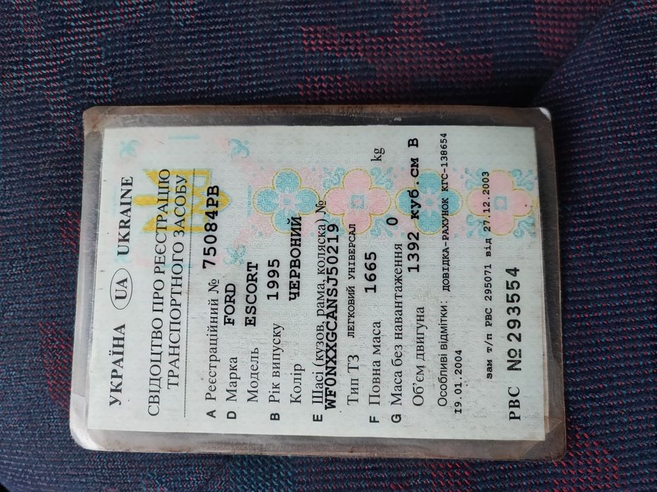 Форд ескорт 1.4бензин після дтп