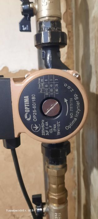 Циркуляційний насос "Optima"