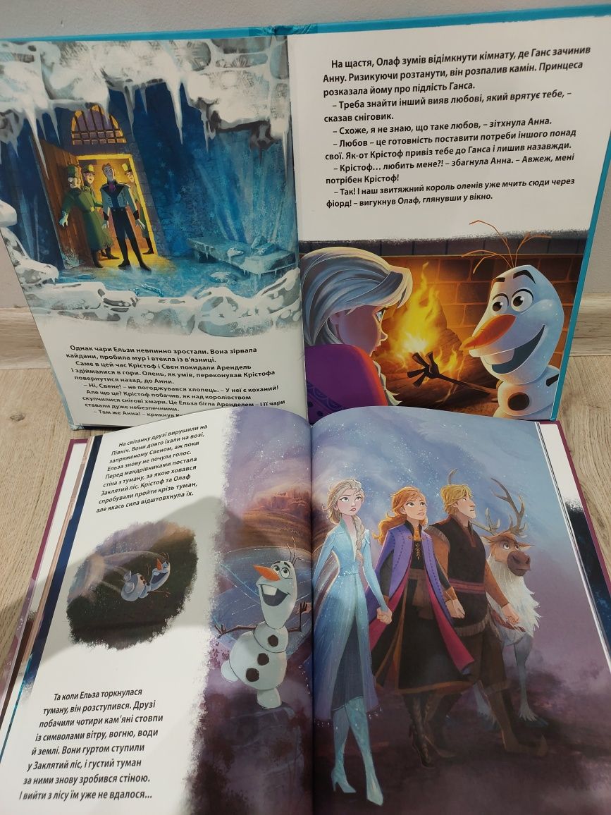 Книги українською для дітей