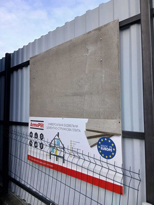 Цементно-стружкова плита ЦСП! Опт-роздріб! Доставка!