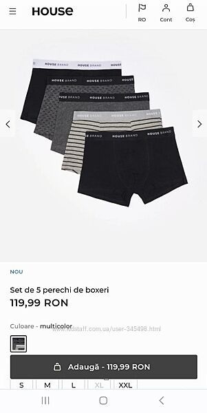 Набір  шортиків House р.S