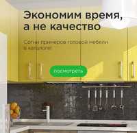 Кухня/кухні/меблі шафи під замовлення,кухни/мебель на заказ Васильков