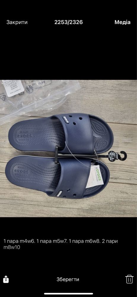 Чоловічі Crocs Unisex Crocband Slide Clogs M4 M5 M6 M7 M8 M9 М12 M13