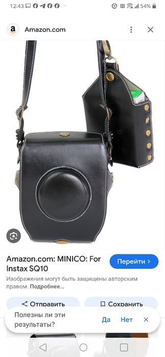 Insta SQ 10 FUJI SQ 20 камера чехол комплект бокс аксесуар   555 грн