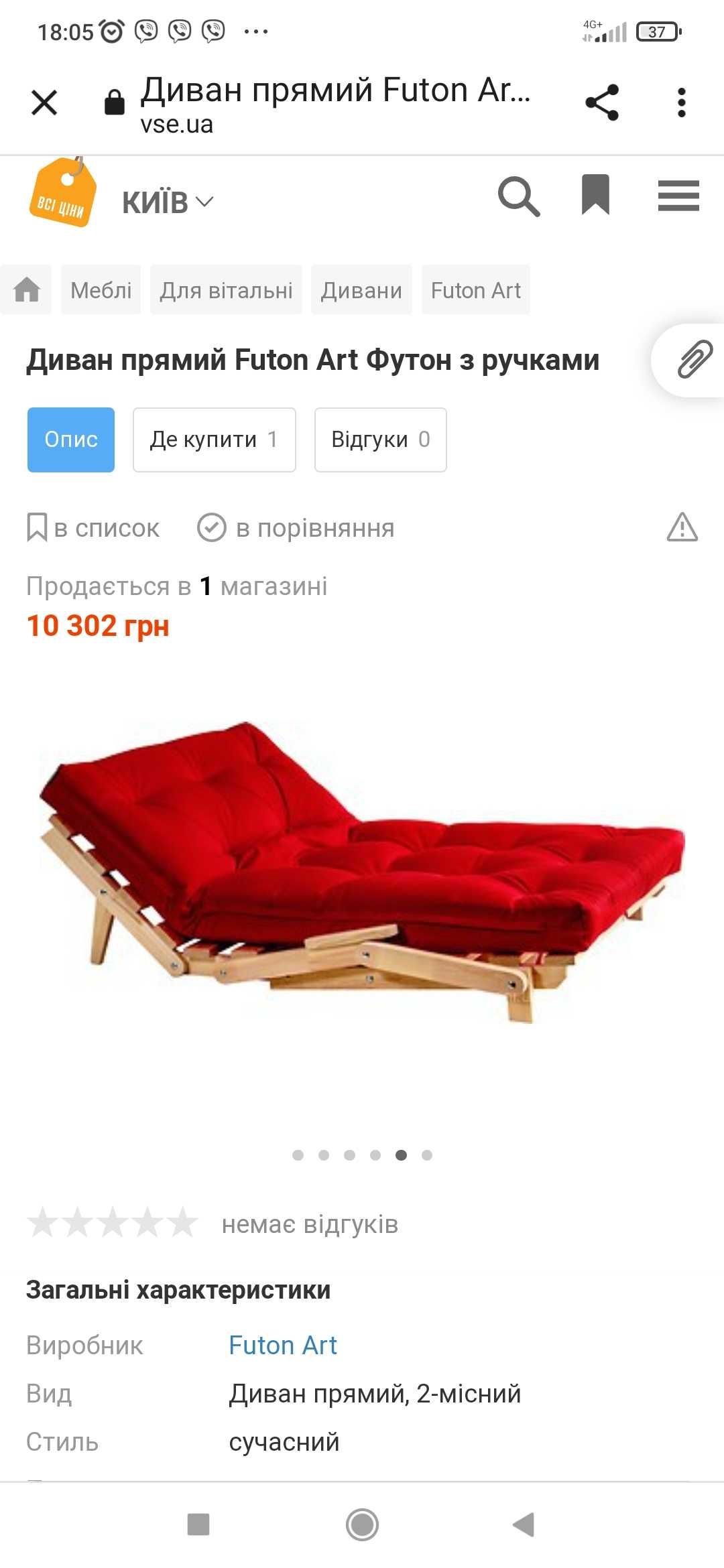 Диван для дома и офиса