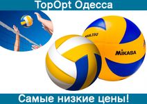 Волейбольний м'яч Mikasa жовто-синій для спорту, волейболу Мікаса